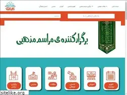Sites similar to golhayeyas.ir