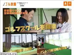 Sites similar to golhoudai.jp