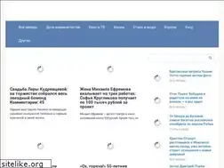 Sites similar to goliard.ru