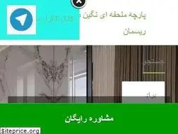 Sites similar to goligoli.ir