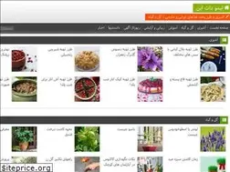 Sites similar to golimode.ir
