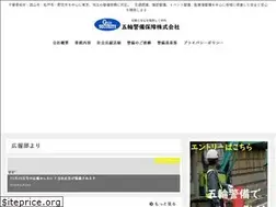 Sites similar to golin.co.jp