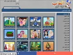 Sites similar to goline.me