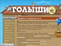 Sites similar to golishicats.ru