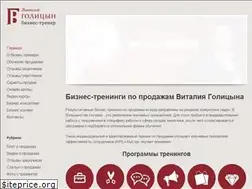 Sites similar to golitzyn.com