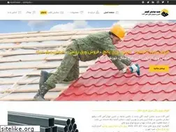Sites similar to golizadeh.com