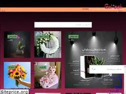 Sites similar to golizeh.com