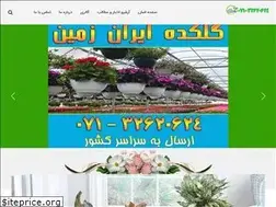 Sites similar to golkadeiran.com