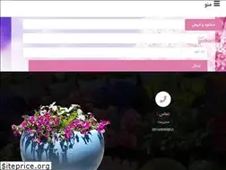 Sites similar to golkarha.com