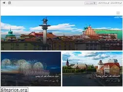 Sites similar to golkhandangasht.com
