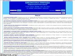 Sites similar to golkom.ru