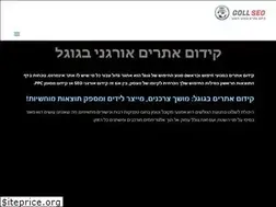 Sites similar to goll.co.il