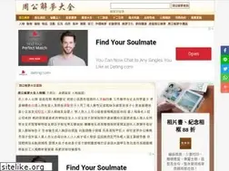 Sites similar to golla.tw