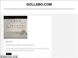 Sites similar to gollabo.com