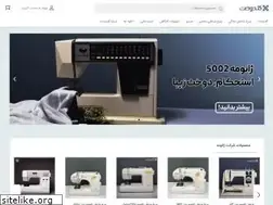 Sites similar to golldookht.com