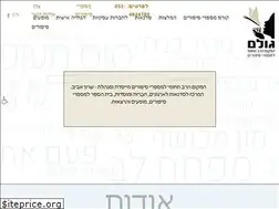 Sites similar to gollem.org