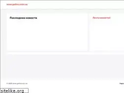 Sites similar to gollos.com.ua