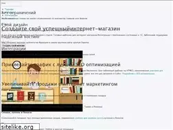 Sites similar to gollos.ru