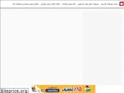 Sites similar to golmahd.com
