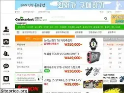 Sites similar to golmarket.co.kr