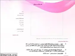 Sites similar to golmohammadi1354.blogfa.com