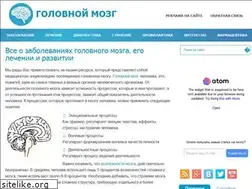Sites similar to golmozg.ru