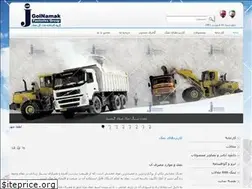 Sites similar to golnamak.com