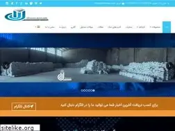Sites similar to golnamakco.com