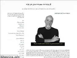 Sites similar to golneveshteha.blogfa.com