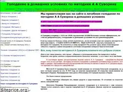 Sites similar to golodal.ru
