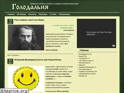 Sites similar to golodalna.ru