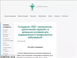Sites similar to golodanie-da.ru