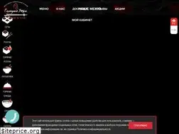 Sites similar to golodnaya-utka.od.ua