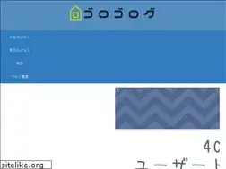 Sites similar to gologolog.com