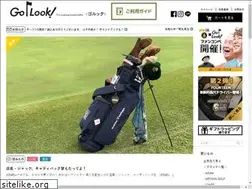 Sites similar to golook.jp