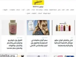 Sites similar to goloria.com