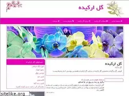 Sites similar to golorkideh.ir
