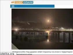 Sites similar to golos-kubani.ru