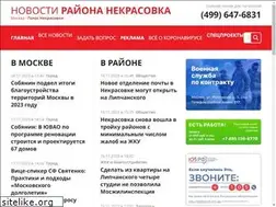 Sites similar to golos-nekrasovki.ru