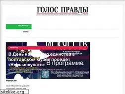 Sites similar to golos-pravda.ru