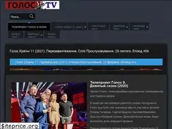Sites similar to golos-tv.ru