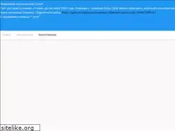 Sites similar to golos.io