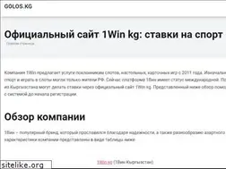 Sites similar to golos.kg