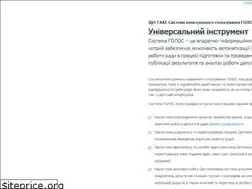 Sites similar to golos.net.ua