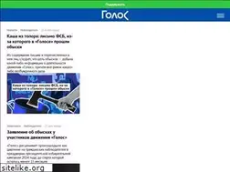 Sites similar to golos.org