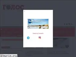 Sites similar to golos.te.ua