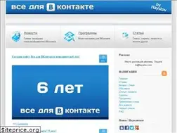 Sites similar to golosa-vk.jimdo.com