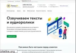 Sites similar to golosa24.ru