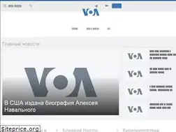 Sites similar to golosameriki.com