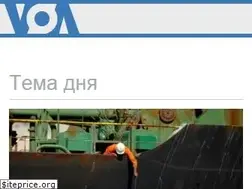 Sites similar to golosameriki.us
